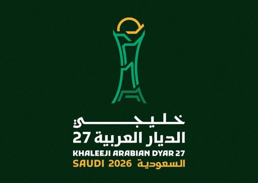 رسميًا.. الكشف عن القنوات الناقلة لـ”خليجي 27″