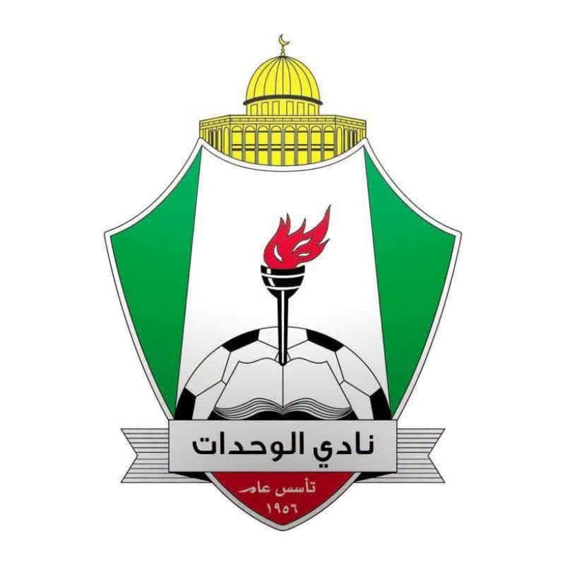 الوحدات يرد على رئيسه الفخري ويؤكد: قرارات النادي تصدر حصراً عن الهيئة الإدارية